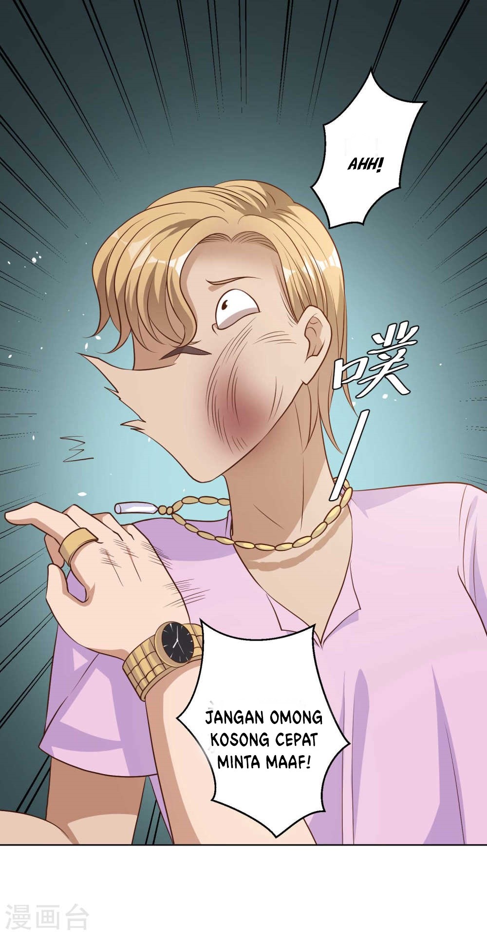 God Fisherman Chapter 06 Gambar 26